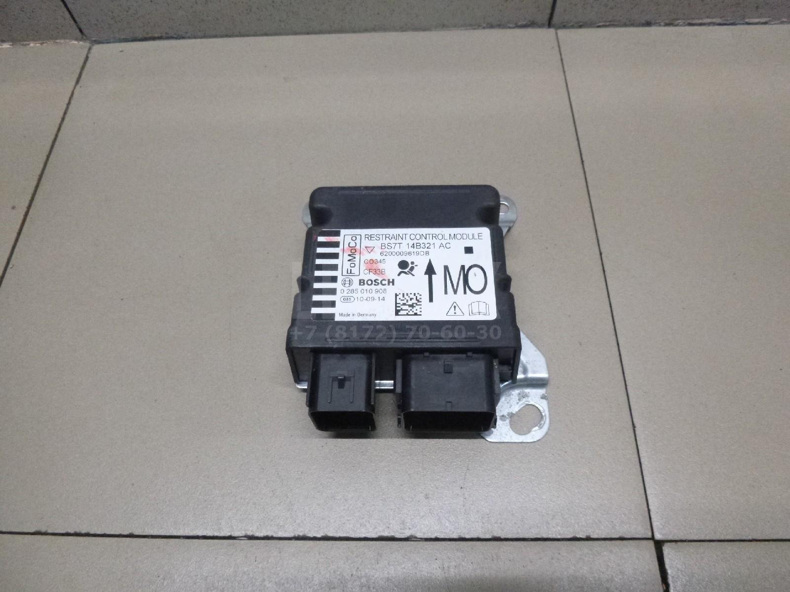 Блок управления AIR BAG 1755063 Ford