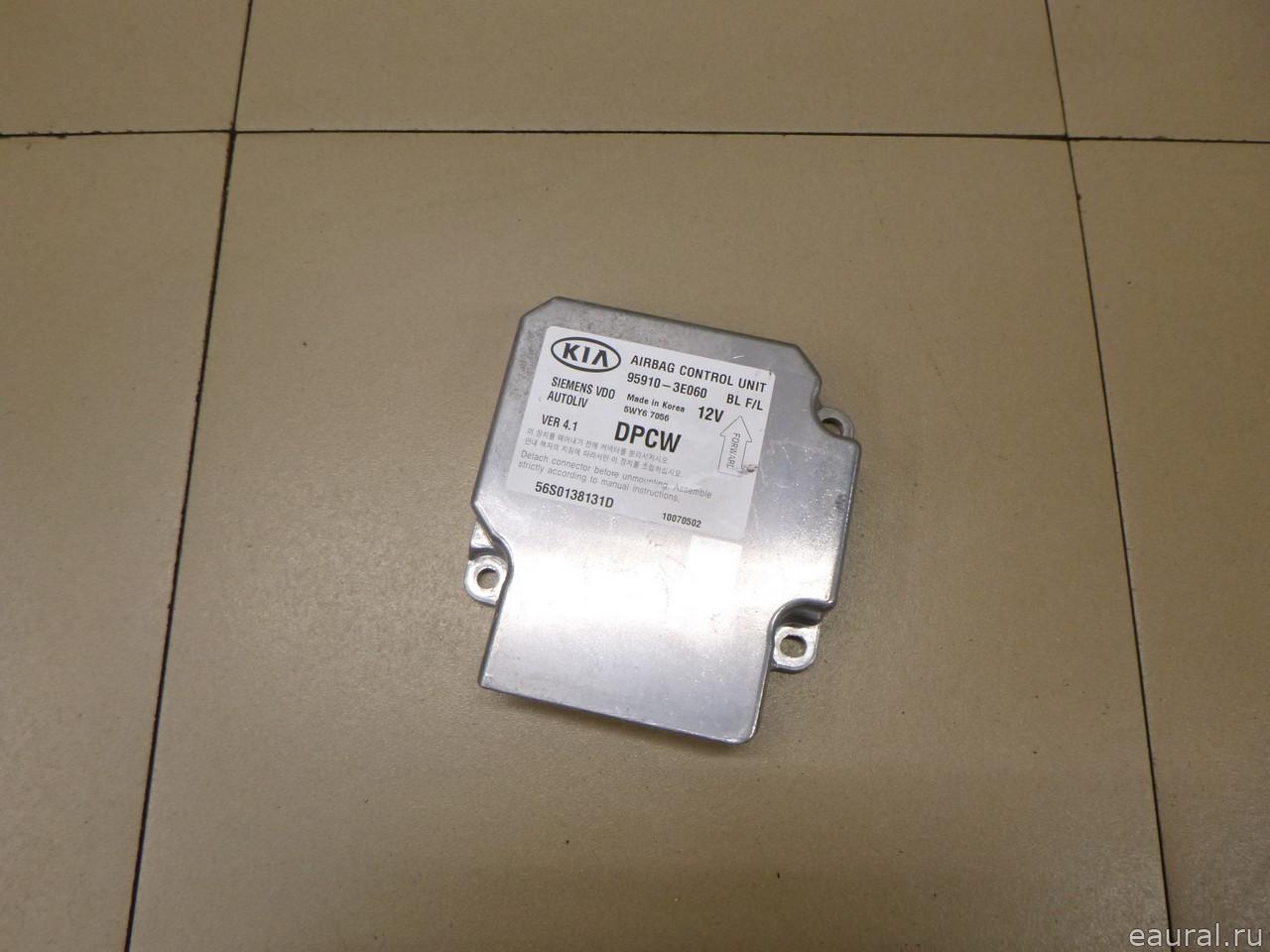 Блок управления AIR BAG