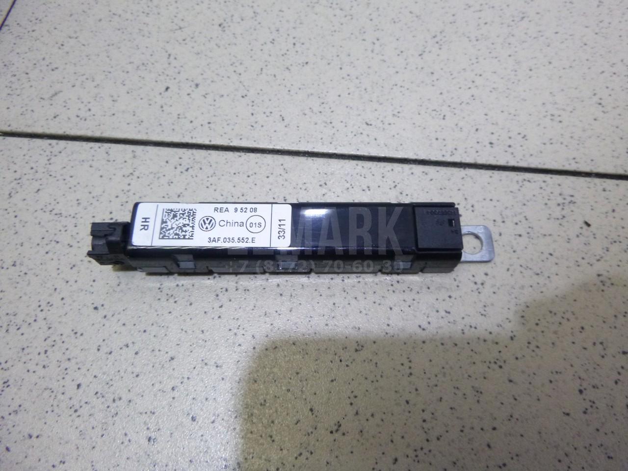 Антенна 3AF035552E VAG