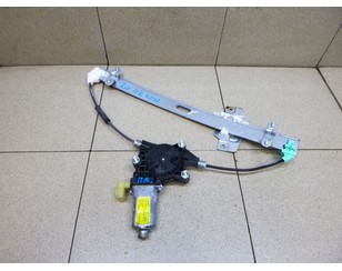 Стеклоподъемник электр. передний правый для Kia RIO 2005-2011 с разбора состояние отличное