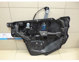 Стеклоподъемник электр. передний правый для Mazda CX 5 2012-2017 с разборки состояние отличное