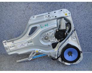 Стеклоподъемник электр. задний левый для Kia Sportage 2004-2010 с разборки состояние отличное