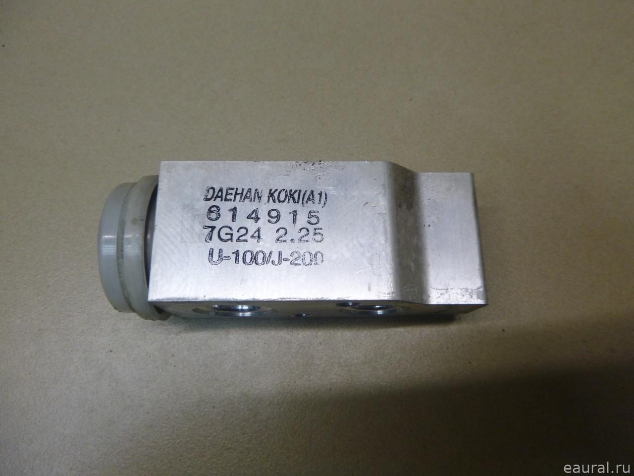 Клапан кондиционера