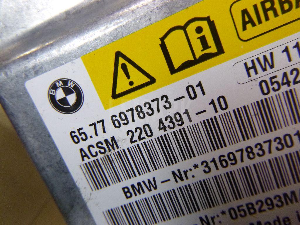 Блок управления AIR BAG