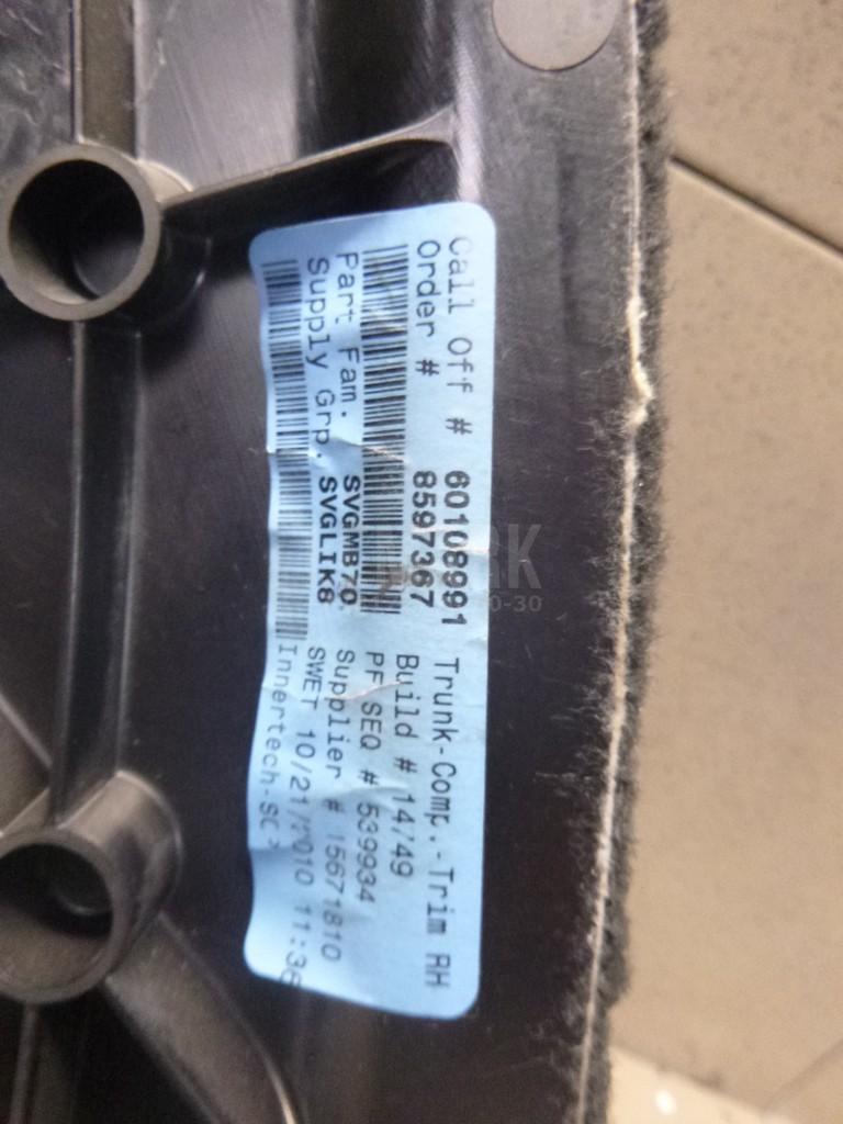 Обшивка багажника для  BMW X6 G06 2019