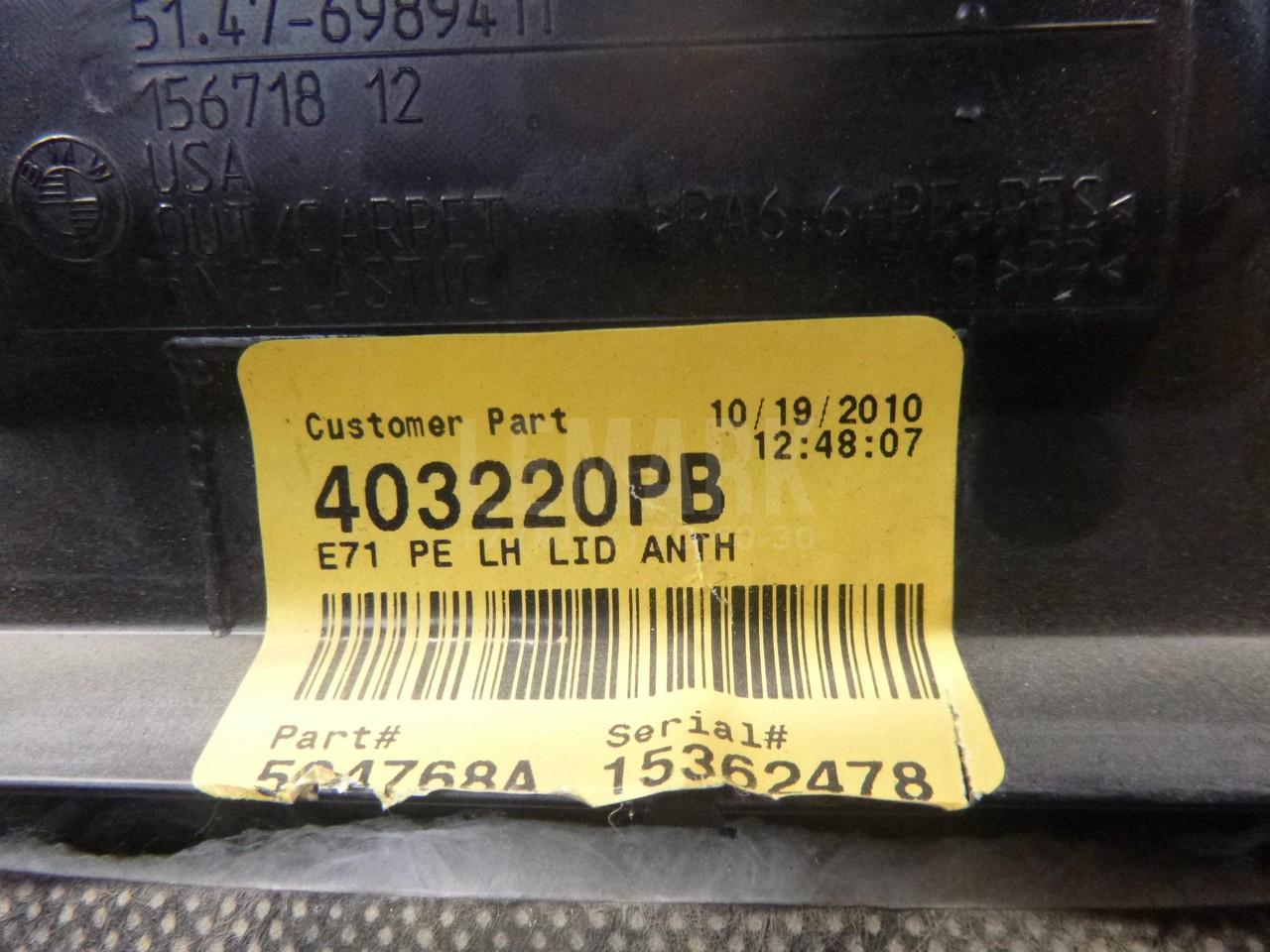 Обшивка багажника для  BMW 3-serie F30/F31/F80 2011-2020