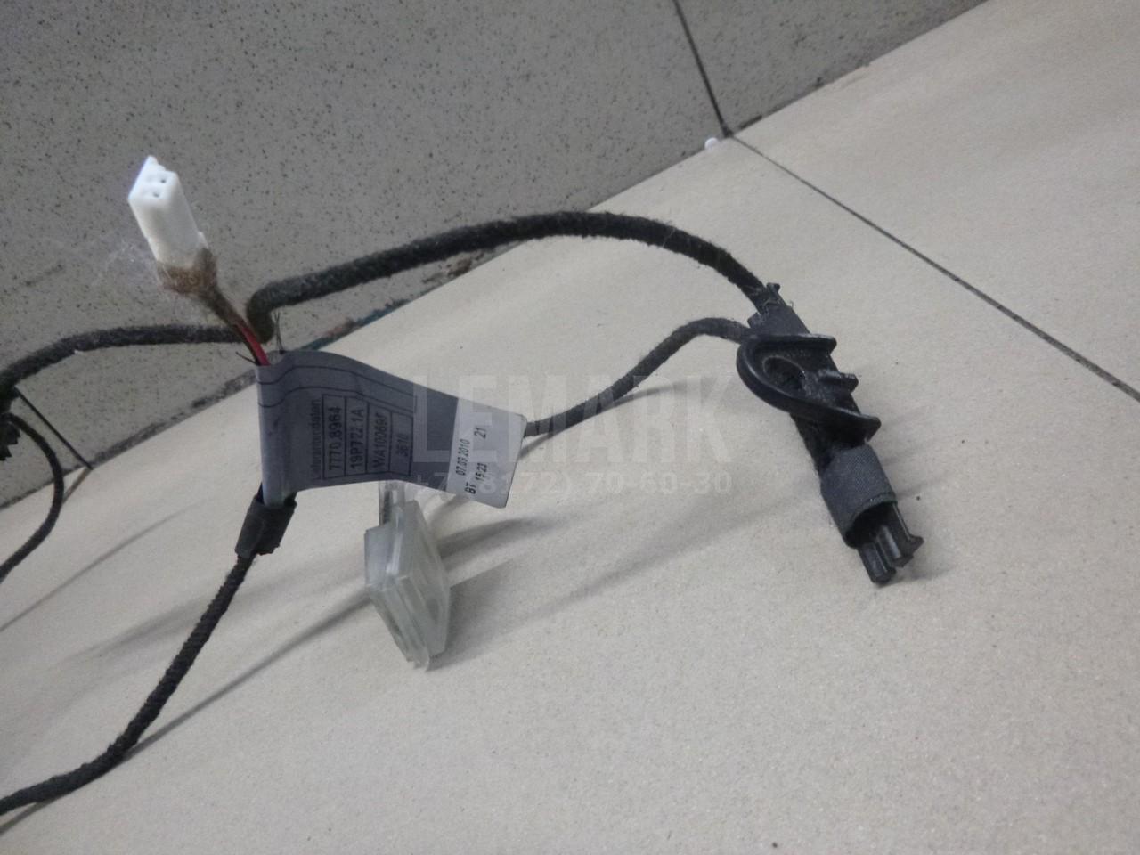 Подсветка для  Audi A5/S5 [8F] Cabrio 2010-2016