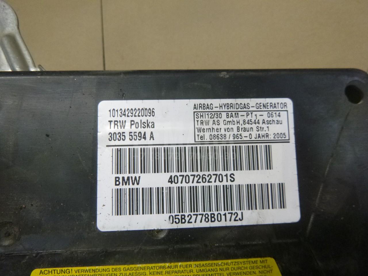 Подушка безопасности в дверь для  Audi R8 2007-2015