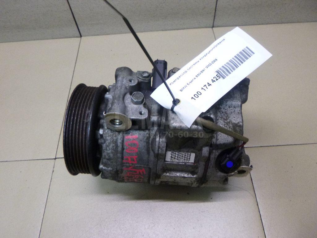 Компрессор кондиционера для  BMW X1 E84 2009-2015