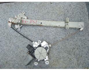 Стеклоподъемник электр. задний левый для Mitsubishi Lancer Cedia (CS) 2000-2003 б/у состояние отличное