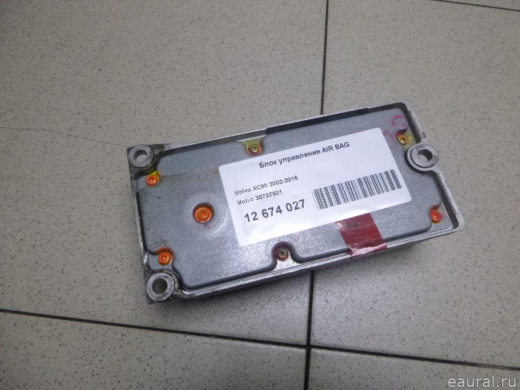 Блок управления AIR BAG
