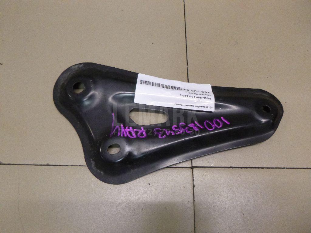 Кронштейн задней балки 5365448010 Toyota