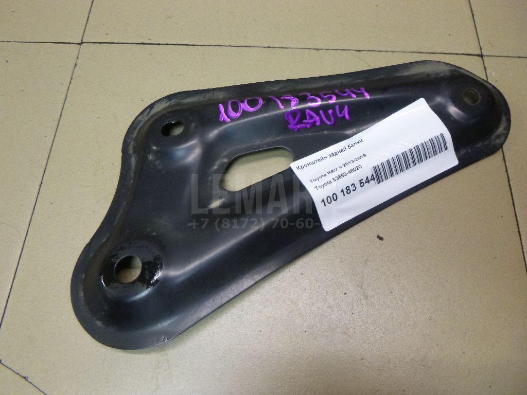 Кронштейн задней балки 5365348020 Toyota