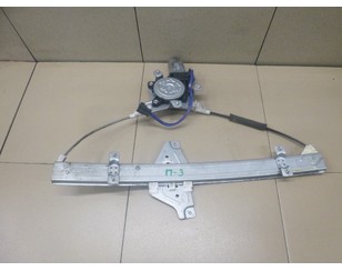 Стеклоподъемник электр. задний правый для Daewoo Nubira 2003-2007 БУ состояние отличное