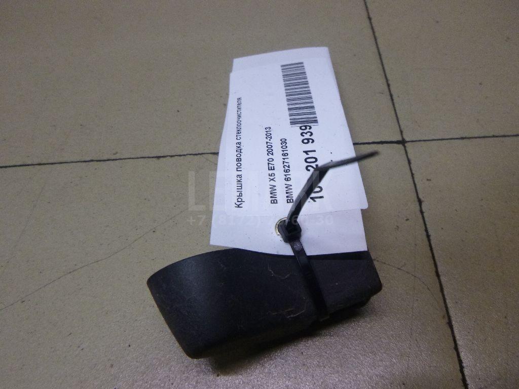 Крышка поводка стеклоочистителя для  Ford C-MAX 2003-2010