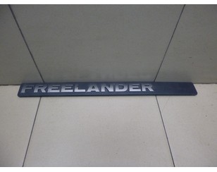 Эмблема на крышку багажника для Land Rover Freelander 1998-2006 б/у состояние удовлетворительное