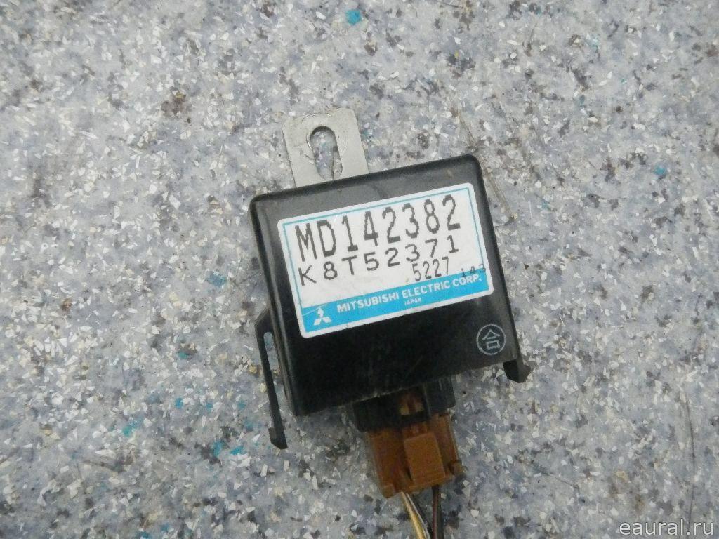 Реле