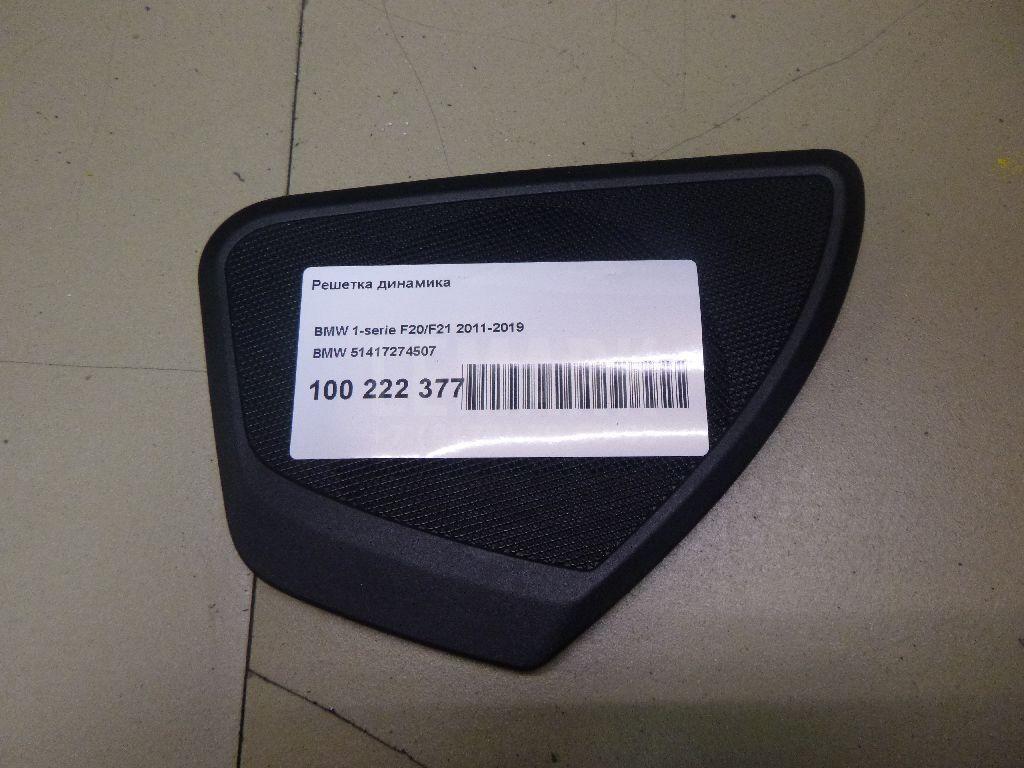 Решетка динамика
