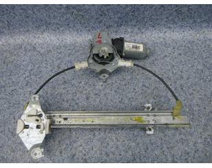 Стеклоподъемник электр. задний левый для Nissan Qashqai (J10) 2006-2014 б/у состояние отличное