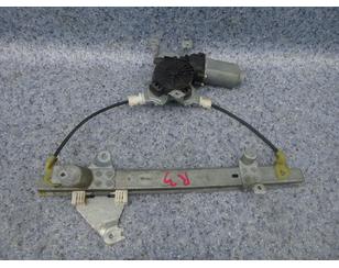 Стеклоподъемник электр. задний правый для Nissan Qashqai (J10) 2006-2014 с разбора состояние отличное