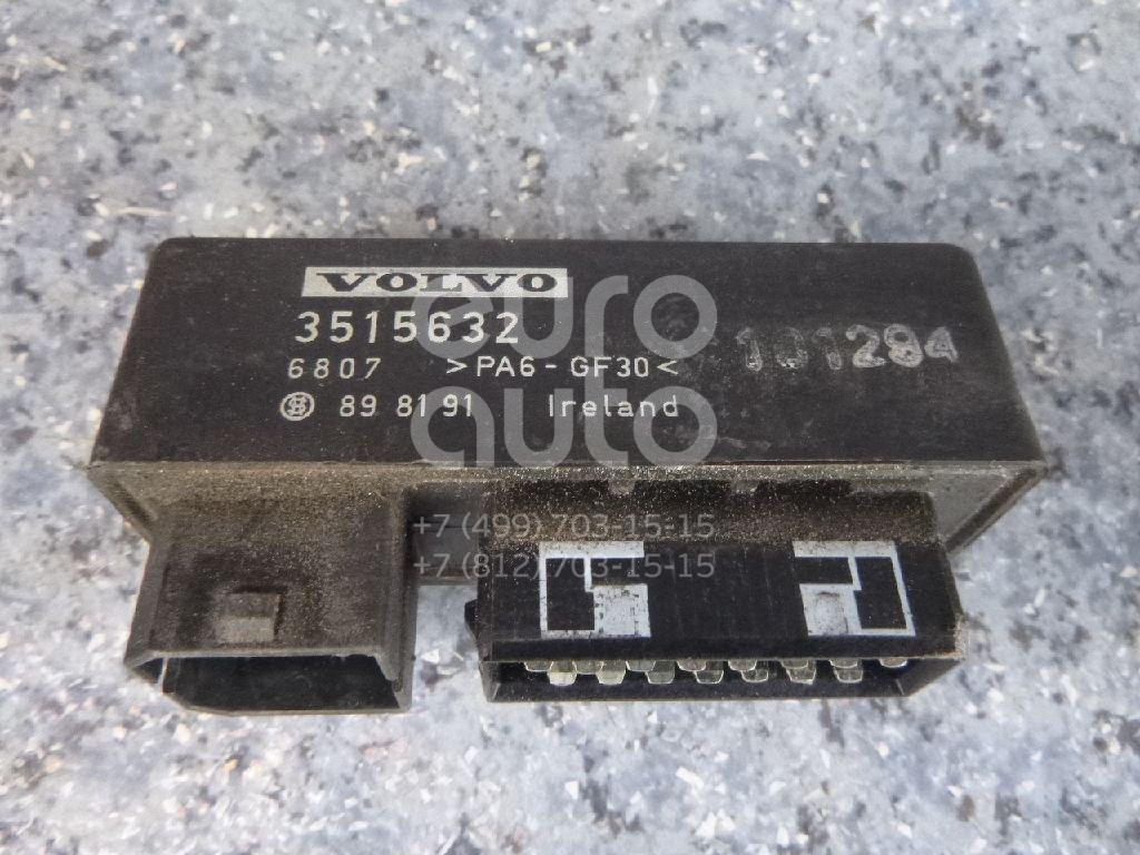 Блок реле классика. Volvo 850 блок реле. volvo s80 блок реле. блок реле volvo 740. реле 103 вольво.