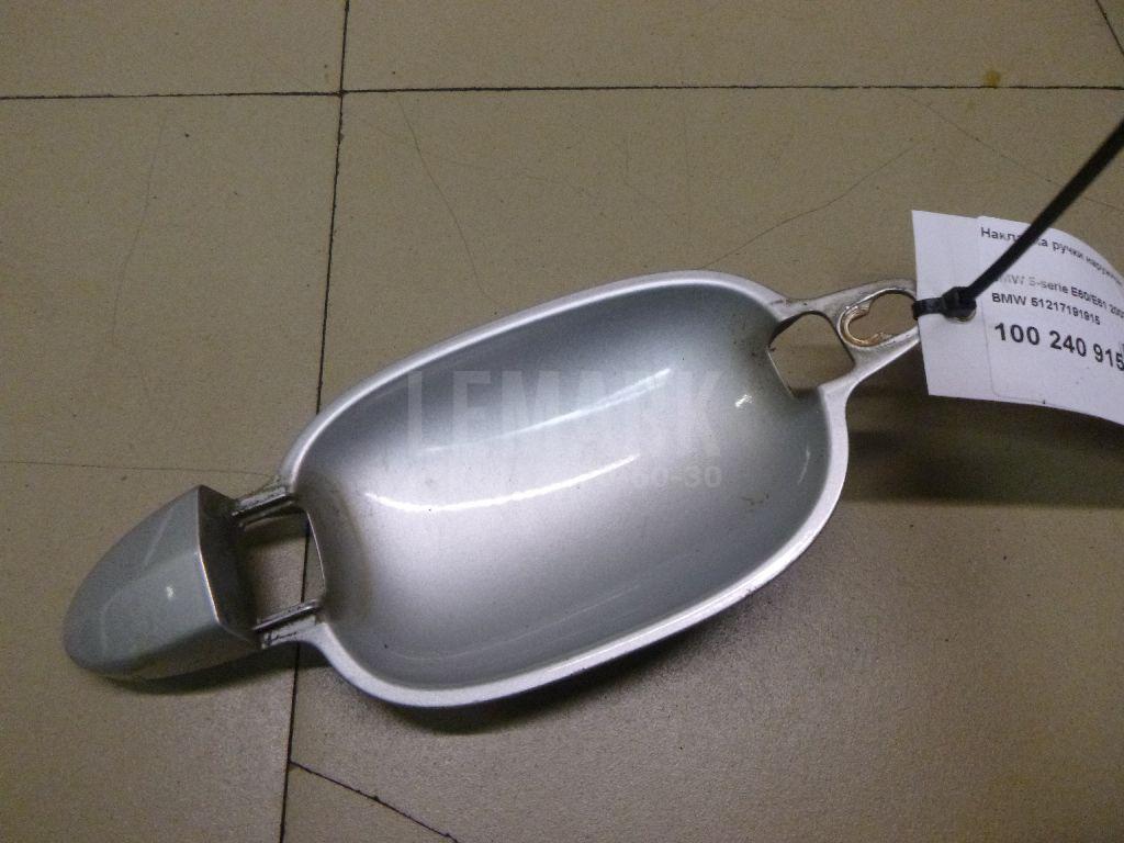 Накладка ручки наружной
