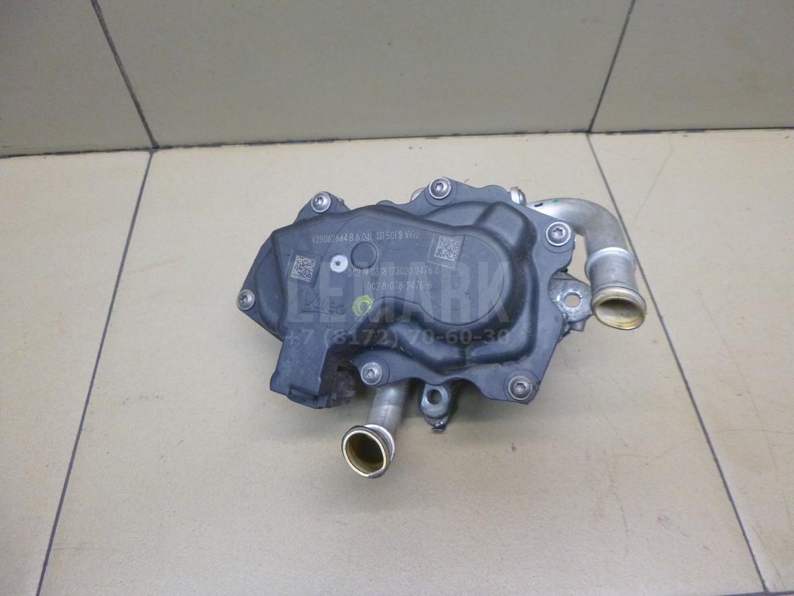 Клапан рециркуляции выхлопных газов 04L131501S VAG