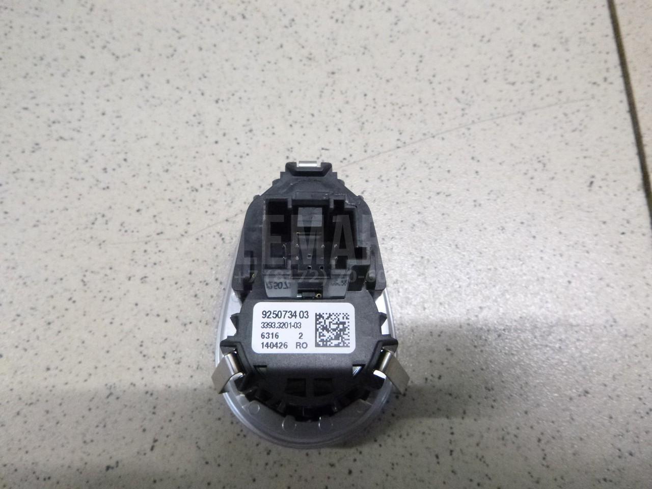Кнопка запуска двигателя для  Audi A4 [B6] 2000-2004