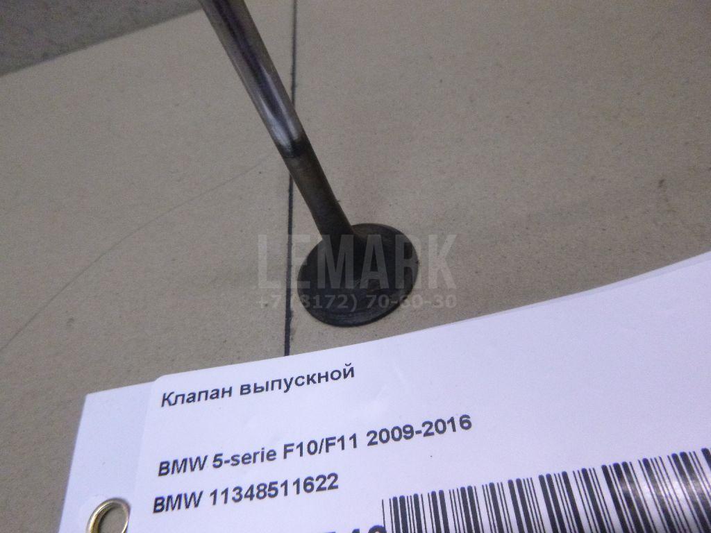 Клапан выпускной для  BMW 5-serie GT F07 2009-2016