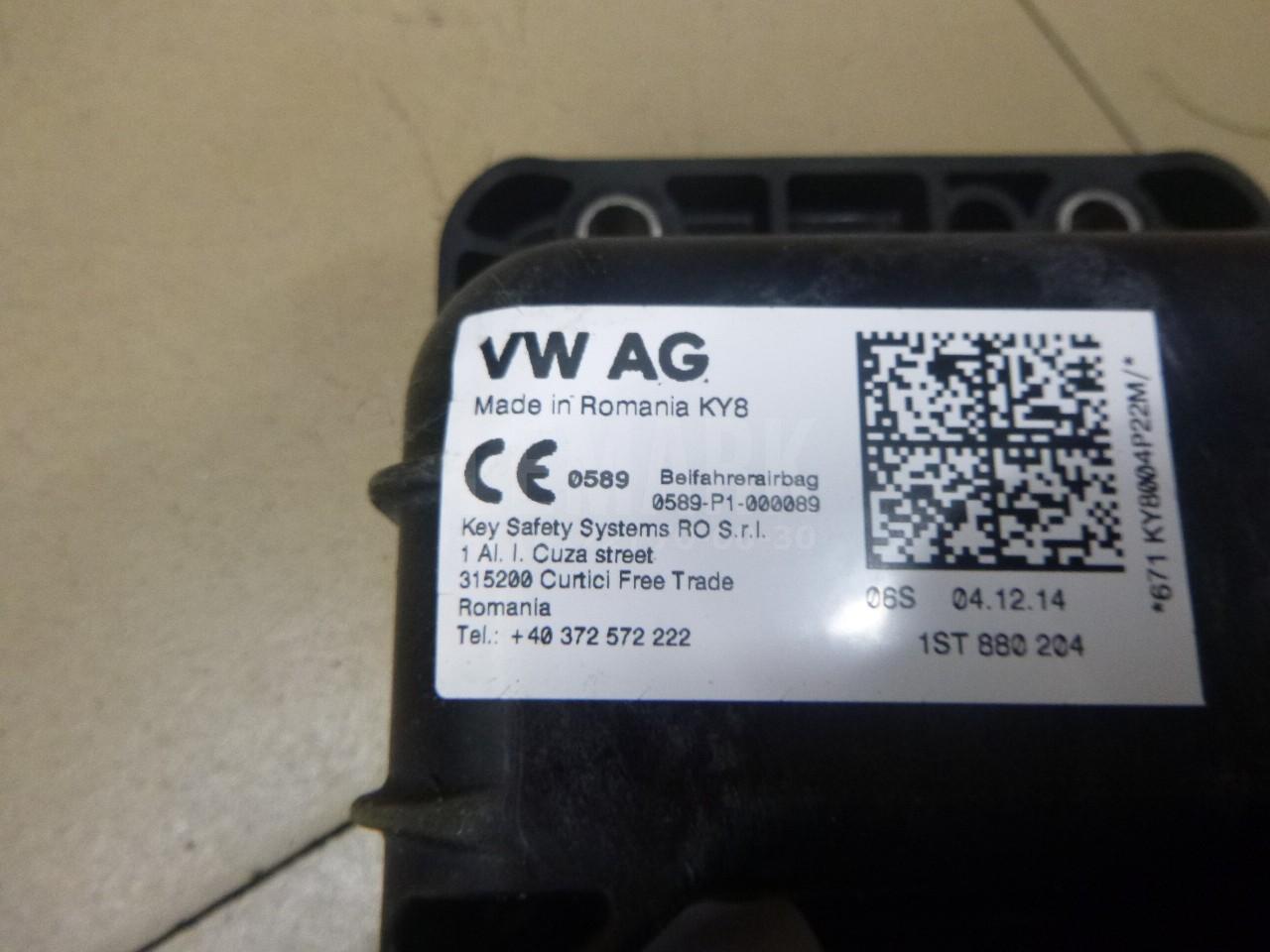 Блок электронный 5N0035342G VAG