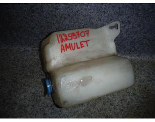 Бачок омывателя лобового стекла для Chery Amulet (A15) 2006-2012 с разборки состояние отличное
