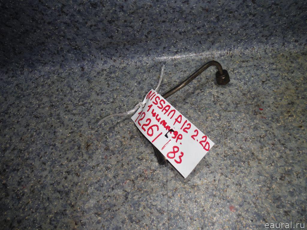 Трубка ТНВД