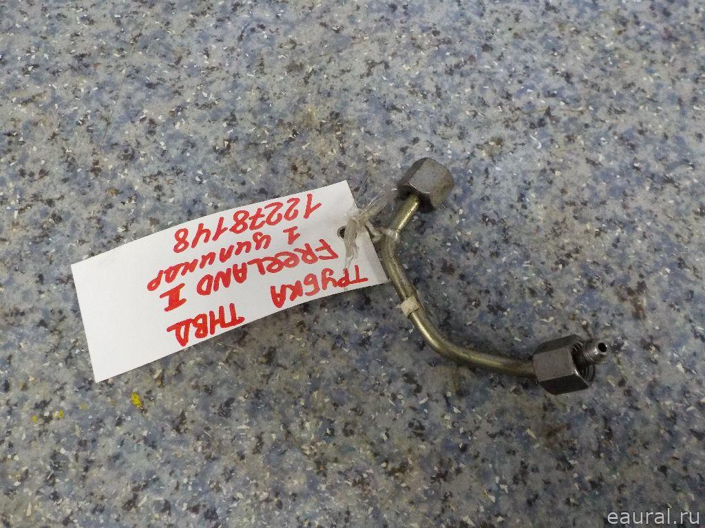 Трубка ТНВД