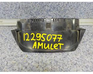 Панель приборов для Chery Amulet (A15) 2006-2012 б/у состояние хорошее