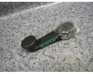 Ручка стеклоподъемника для Ford C-MAX 2003-2010 с разборки состояние отличное
