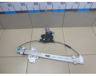 Стеклоподъемник электр. передний правый для Kia RIO 2005-2011 с разборки состояние отличное