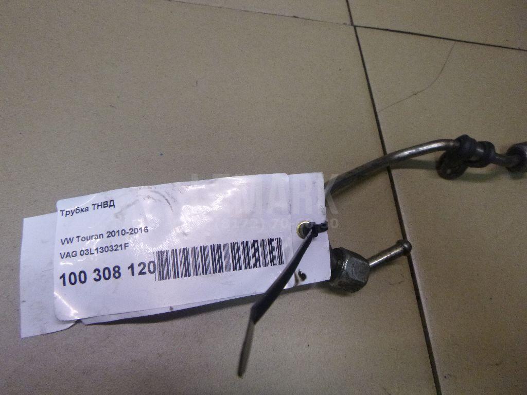 Трубка ТНВД для  BMW X1 E84 2009-2015