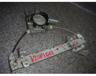 Стеклоподъемник электр. задний правый для Nissan Teana J31 2003-2008 б/у состояние отличное