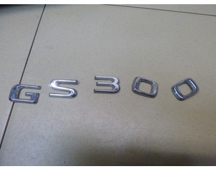 Эмблема на крышку багажника для Lexus GS 300/400/430 2005-2011 с разборки состояние хорошее
