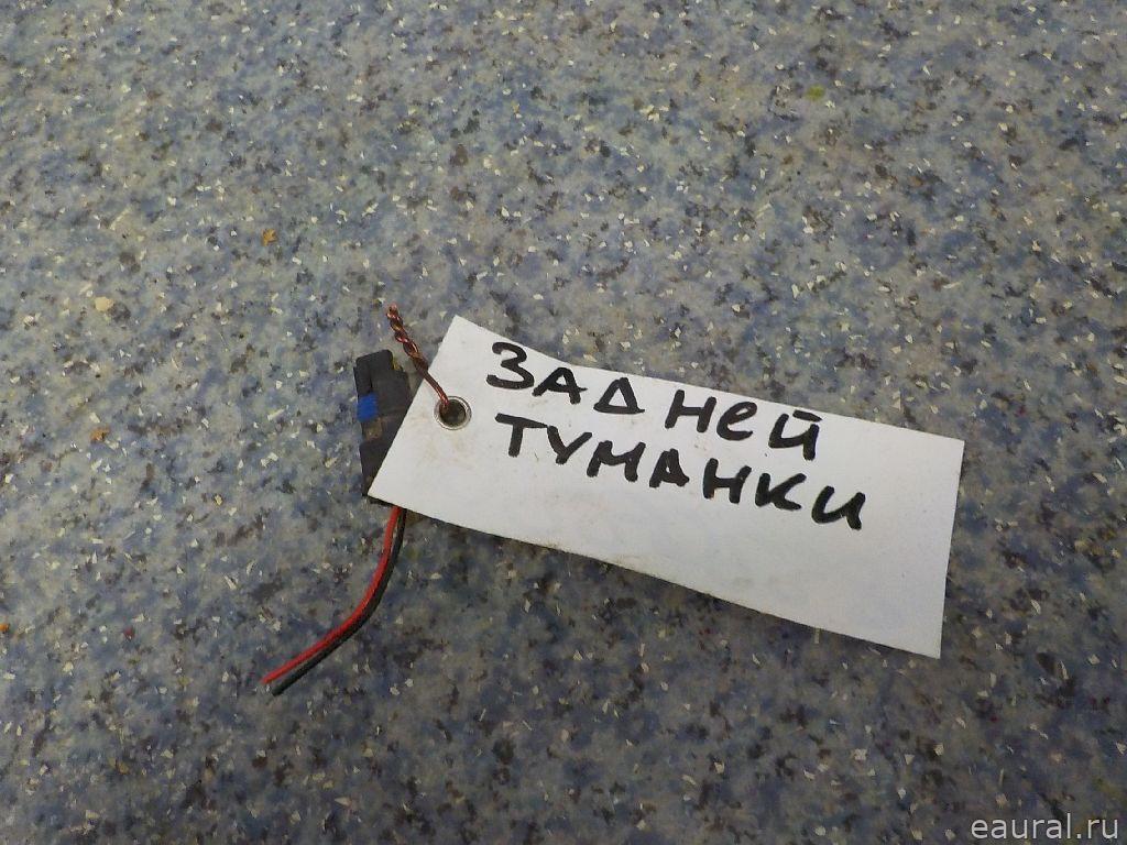 Разъем