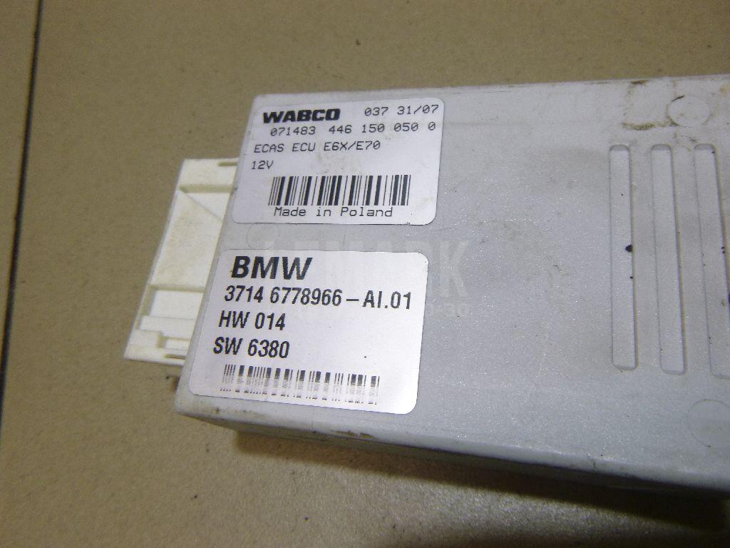 Блок управления подвеской для  BMW 5-serie GT F07 2009-2016