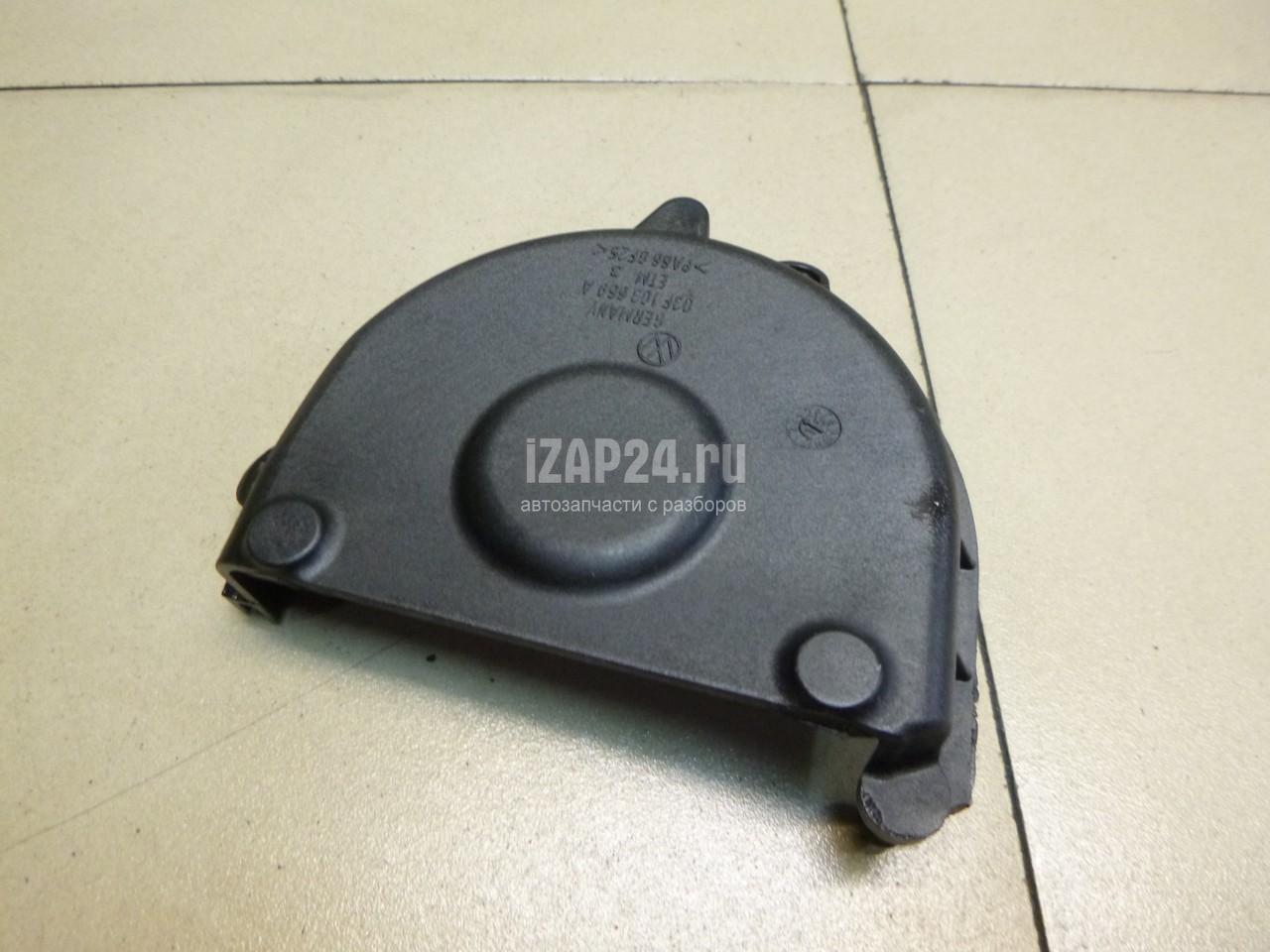 03F103669A Кожух VAG Yeti (2009 - 2018)