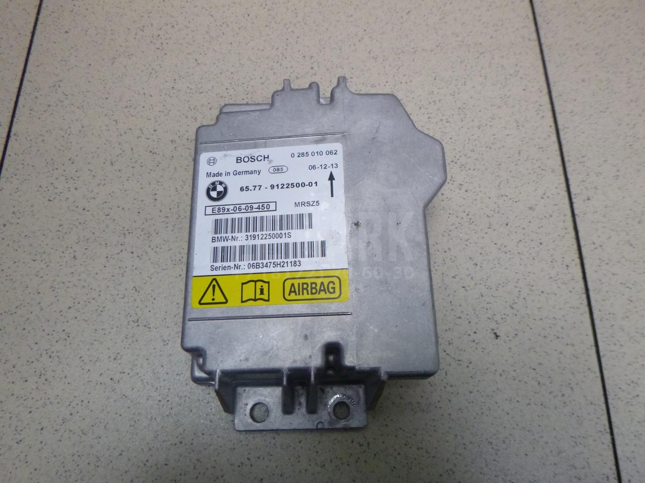 Блок управления AIR BAG
