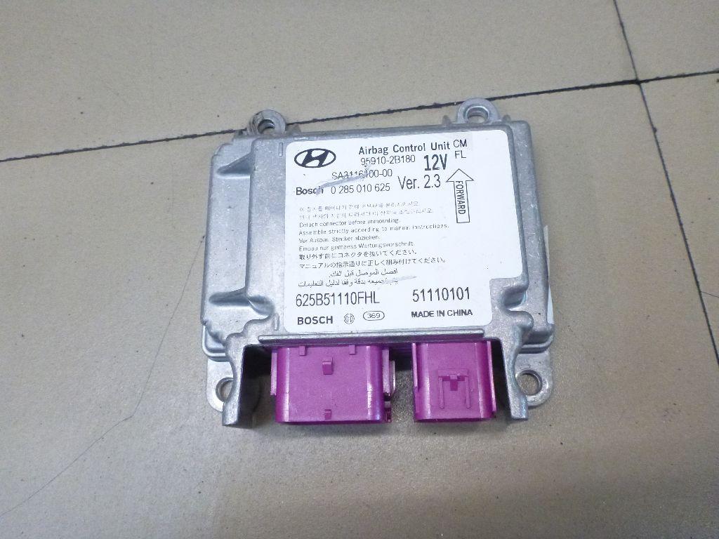 Блок управления AIR BAG 959102B180 Hyundai-Kia