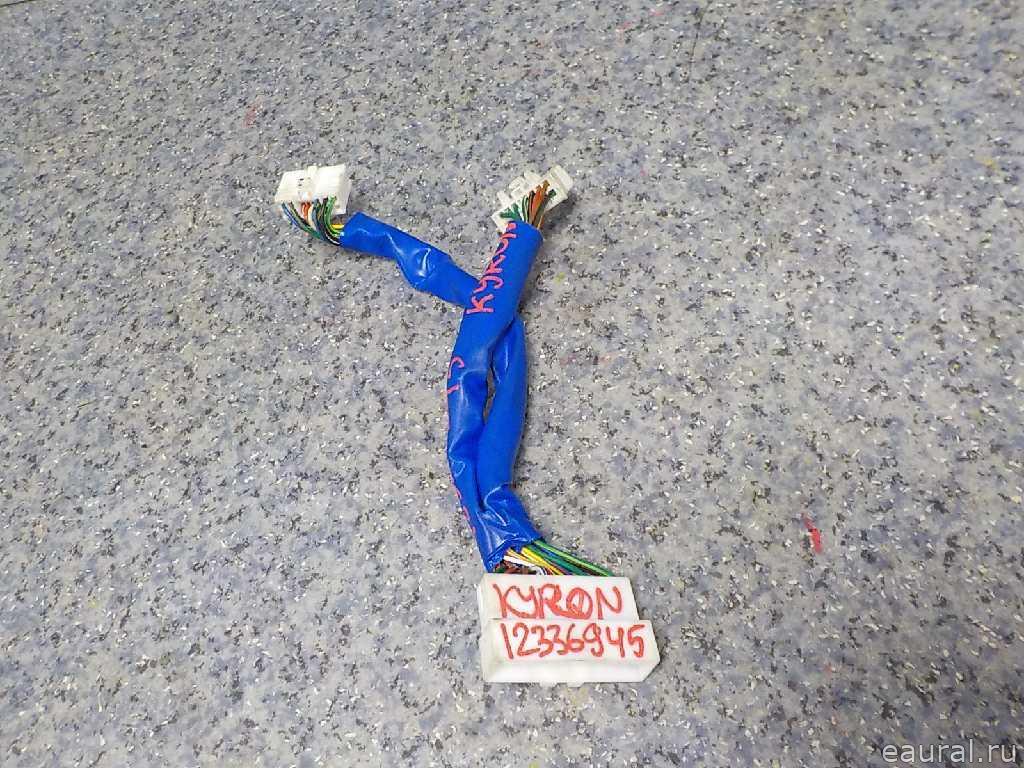 Проводка (коса)