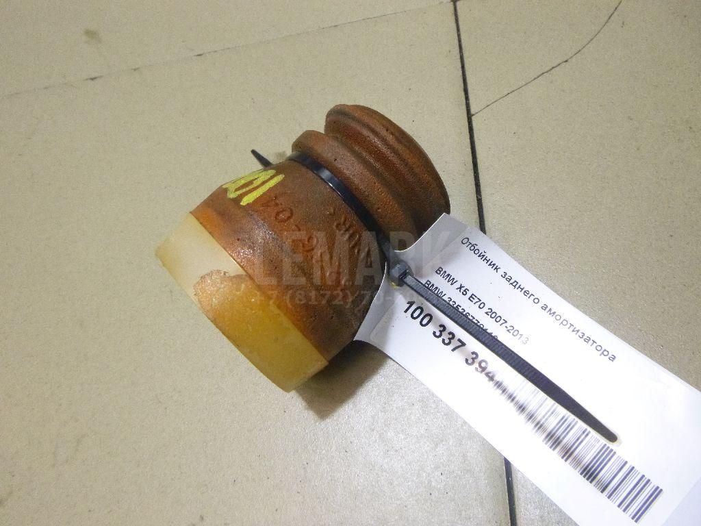 Отбойник заднего амортизатора