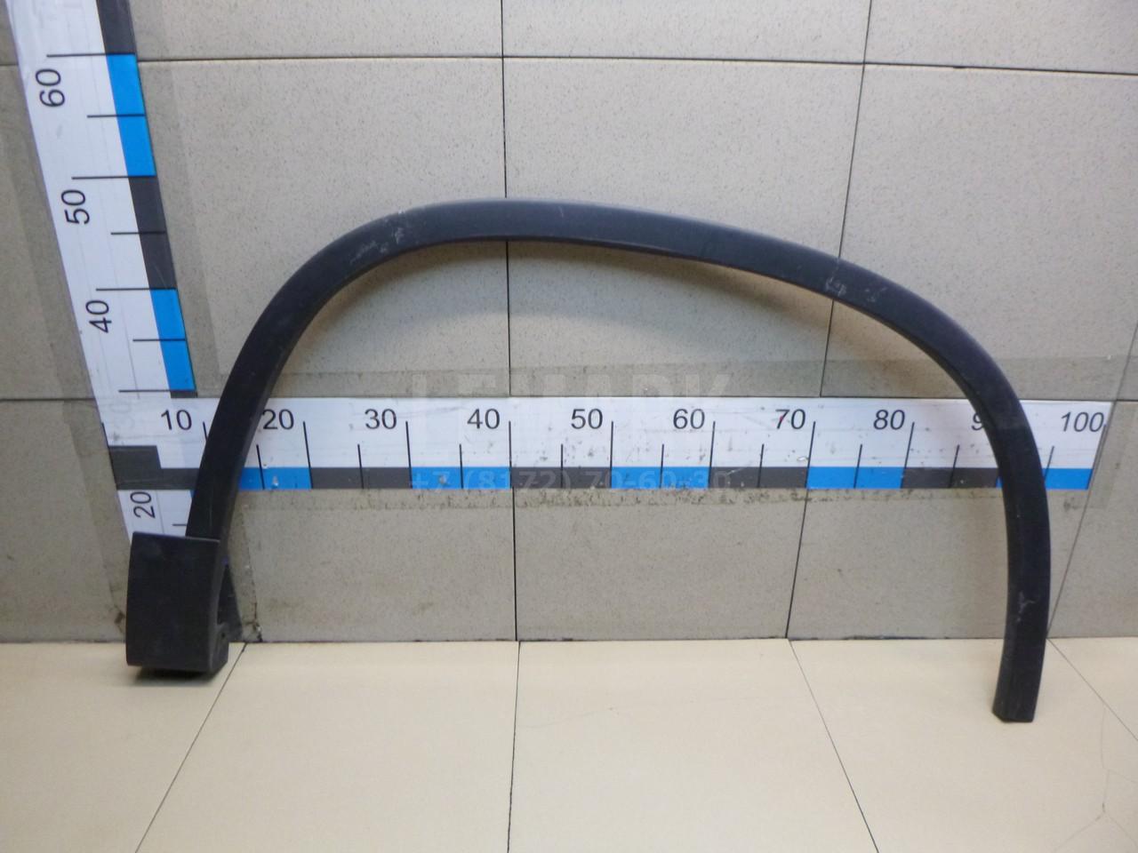 Накладка переднего крыла правого 5N0854732B9B9 VAG