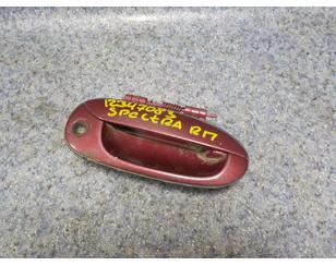 Ручка двери передней наружная правая для Kia Spectra 2001-2011 с разбора состояние отличное