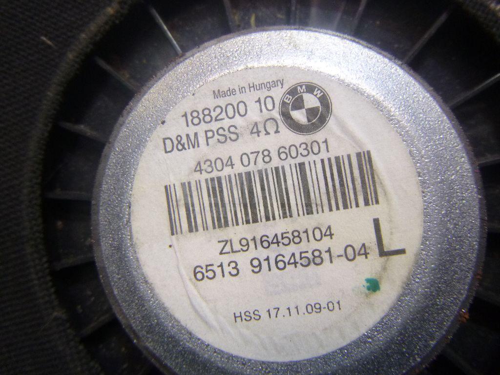 Сабвуфер для  BMW 5-serie E60/E61 2003-2009