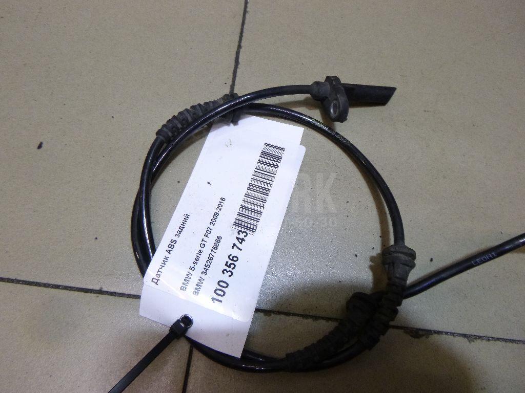 Датчик ABS задний для  BMW X5 E70 2007-2013